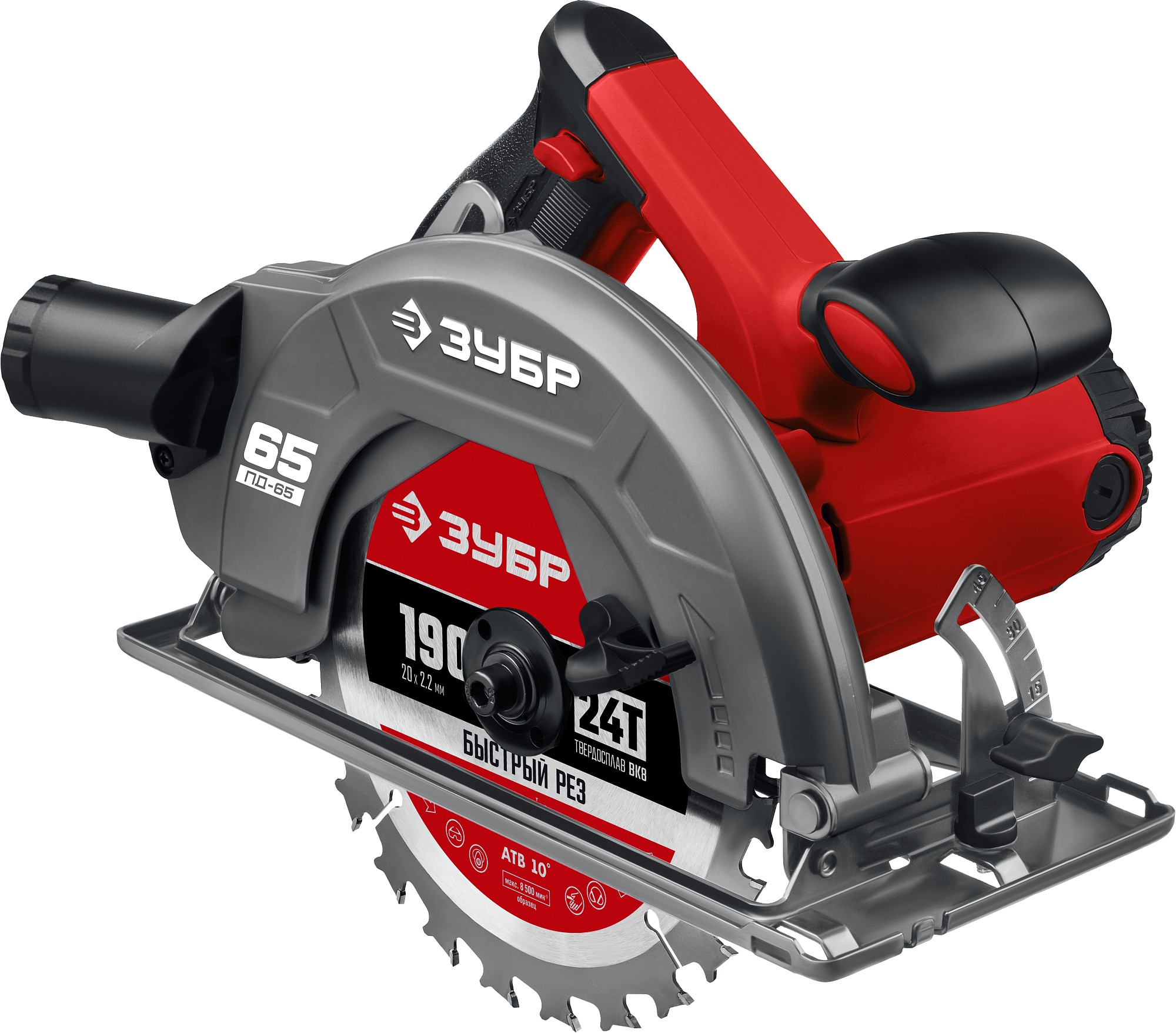 Пила циркулярна (дисковая) ЗУБР ПД-65 / d 190 мм. / 1600 Вт.