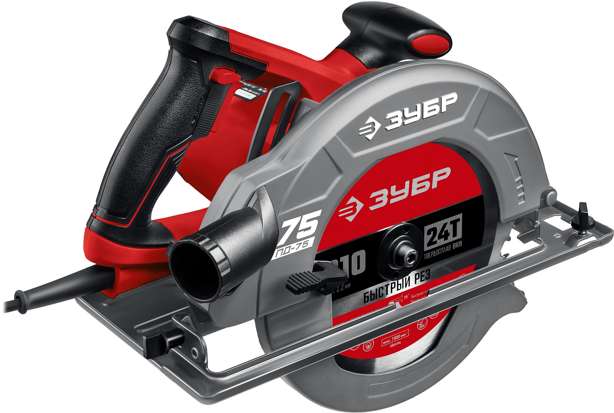 Пила циркулярна (дисковая) ЗУБР ПД-75 / d 210 мм. / 2000 Вт.
