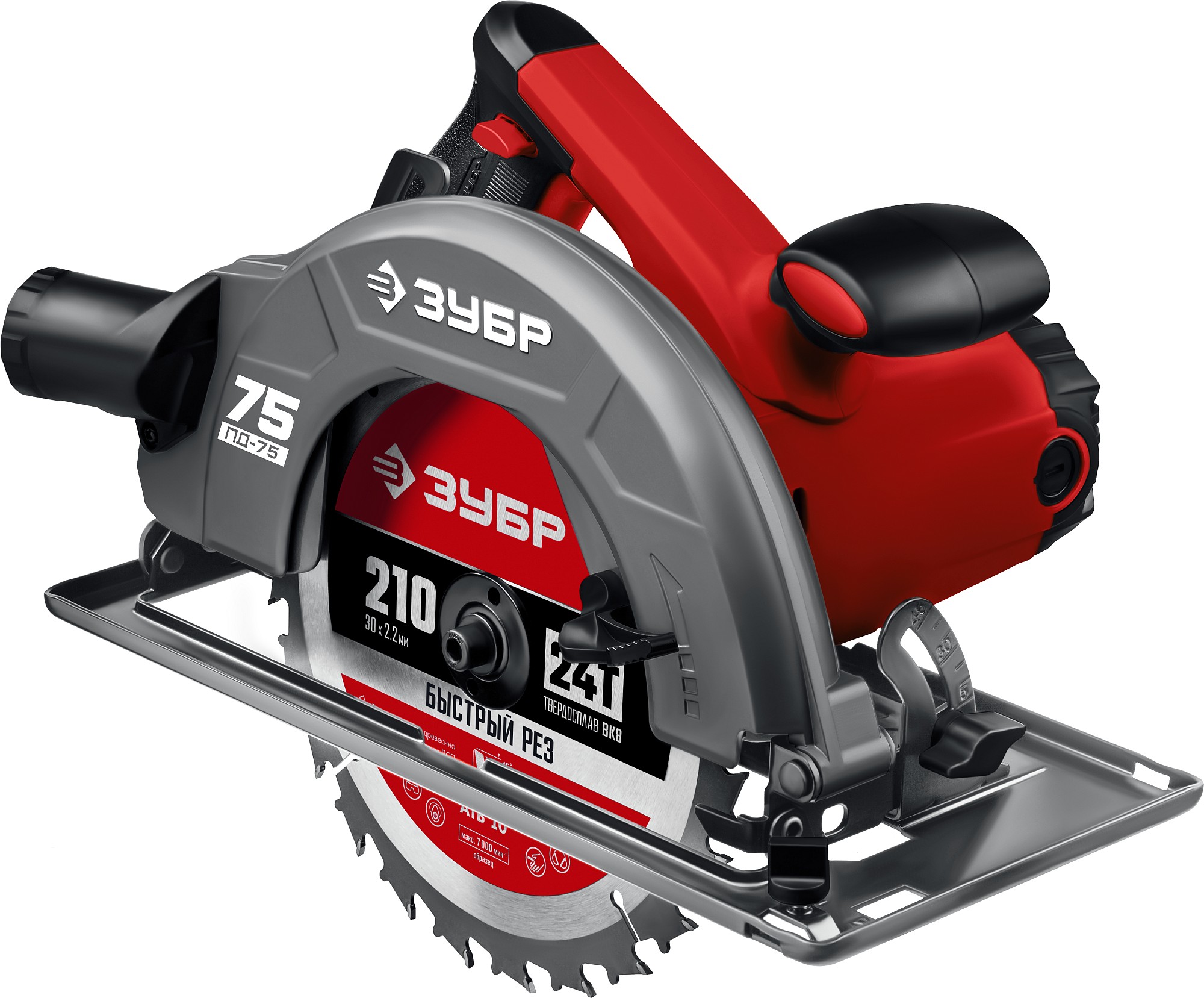 Пила циркулярна (дисковая) ЗУБР ПД-75 / d 210 мм. / 2000 Вт.