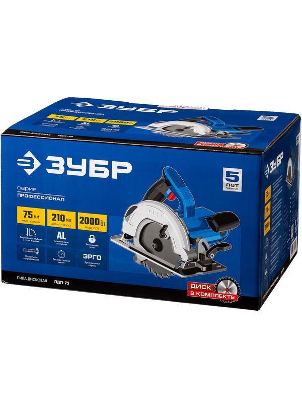 ЗУБР d 210 мм, 2000 Вт циркулярная пила (дисковая), Профессионал (ПДП-75)