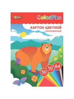 Картон цветной №1School 50л 10цвет А4 немелов ColorPics,склейка, пакет