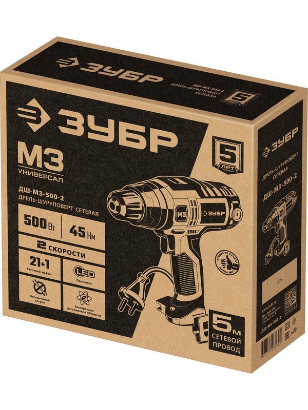 ЗУБР 500 Вт, 45 Н·м, сетевая дрель-шуруповерт (ДШ-М3-500-2)