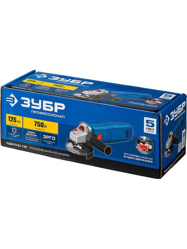 ЗУБР Компакт, 750 Вт, d125 мм, УШМ, Профессионал (УШМ-П125-750)