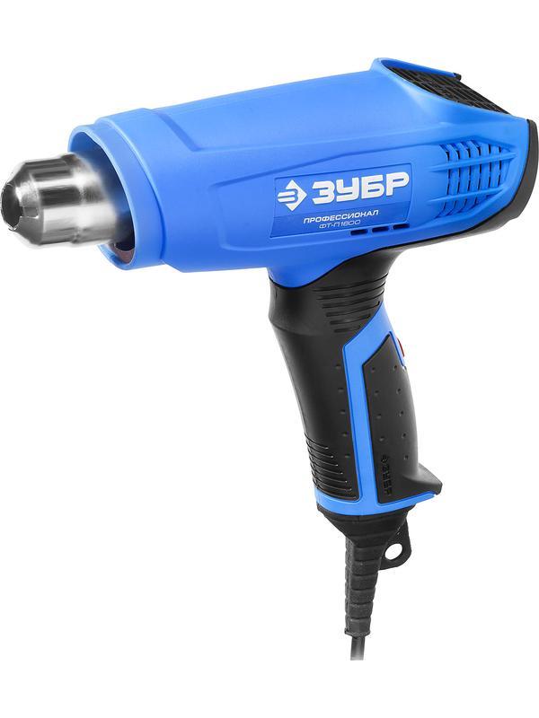 ЗУБР 1600 Вт, технический фен, Профессионал (ФТ-П1600)