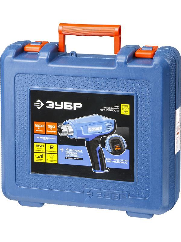 ЗУБР 1800 Вт, технический фен, кейс, Профессионал (ФТ-П1800 К)