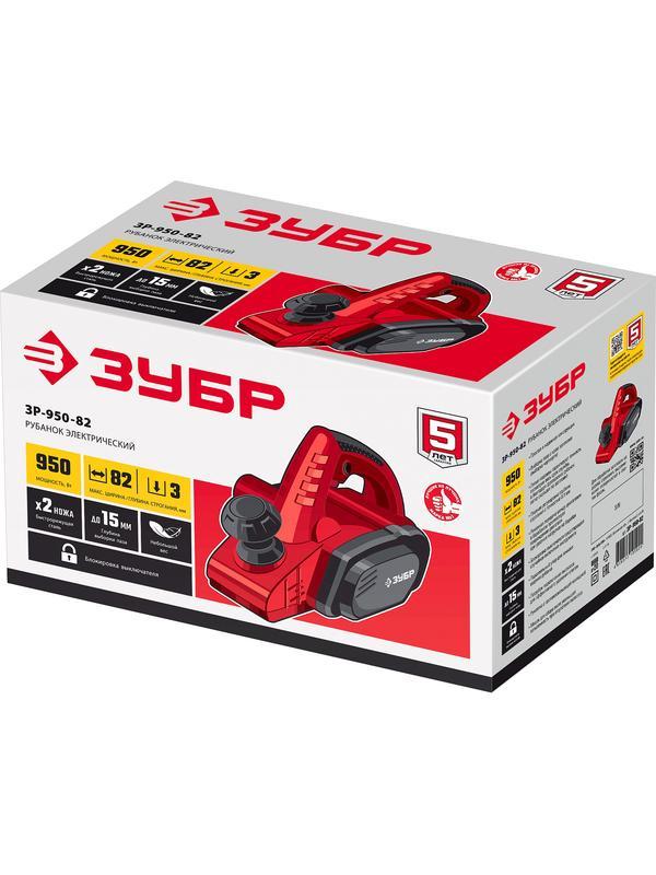 ЗУБР 950 Вт, 82 мм, электрический рубанок (электрорубанок) (ЗР-950-82)
