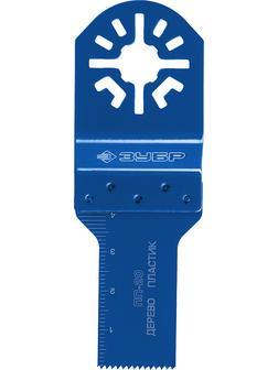 ЗУБР ПП-20 UniLock, 20 x 40 мм, OIS-хвост., насадка прямая пильная, Профессионал (15565-20)
