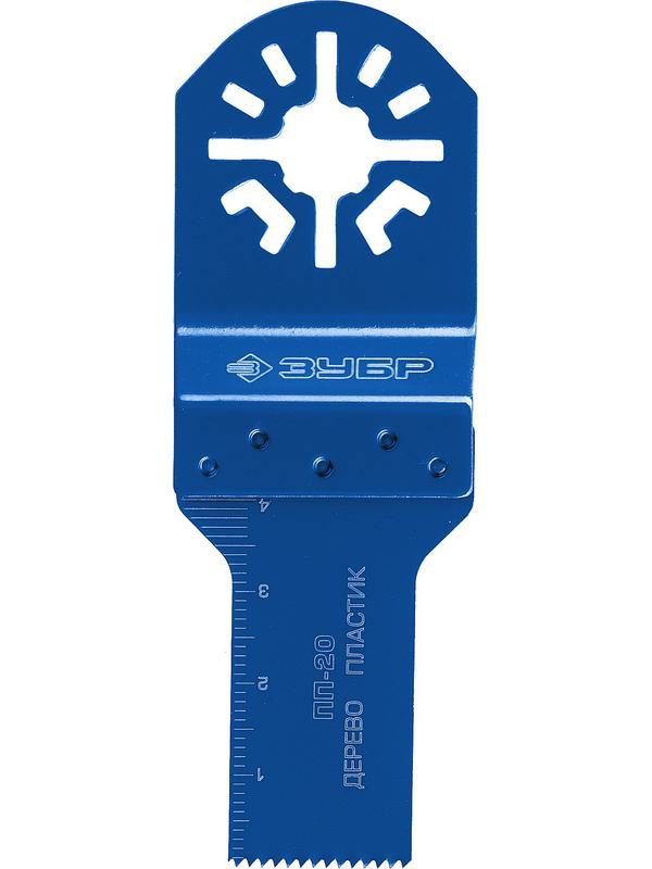 ЗУБР ПП-20 UniLock, 20 x 40 мм, OIS-хвост., насадка прямая пильная, Профессионал (15565-20)