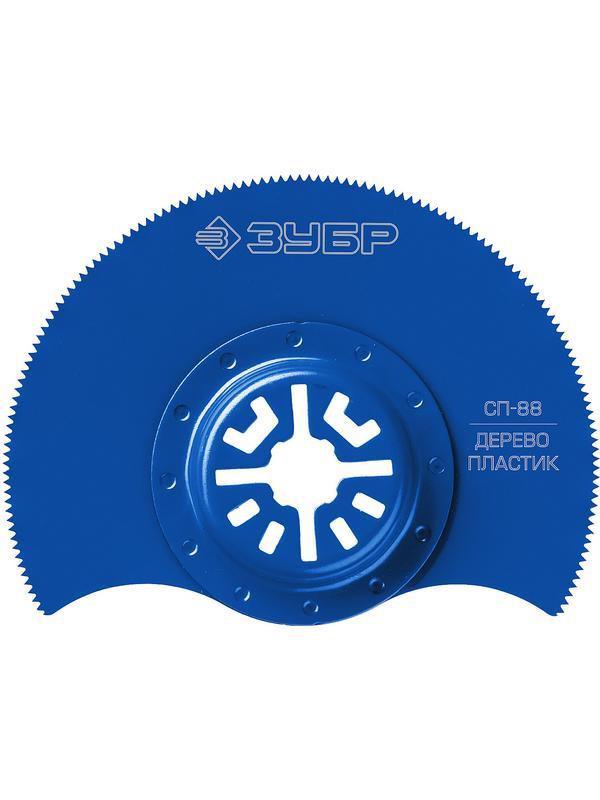 ЗУБР СП-88 UniLock, 88 мм, OIS-хвост., насадка сегментная пильная, Профессионал (15567-88)