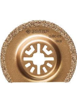 ЗУБР ШВС-65 UniLock, 65 мм, OIS-хвост., насадка сегментная шлифовальная, Профессионал (15563-65)
