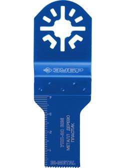 ЗУБР УПП-20 BIM UniLock, 20 x 40 мм, OIS-хвост., насадка универсальная прямая пильная, Профессионал (15561-20)