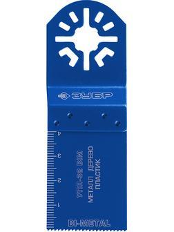 ЗУБР УПП-32 BIM UniLock, 32 x 40 мм, OIS-хвост., насадка универсальная прямая пильная, Профессионал (15561-32)