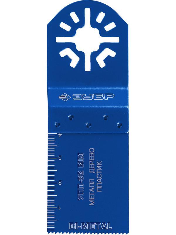 ЗУБР УПП-32 BIM UniLock, 32 x 40 мм, OIS-хвост., насадка универсальная прямая пильная, Профессионал (15561-32)