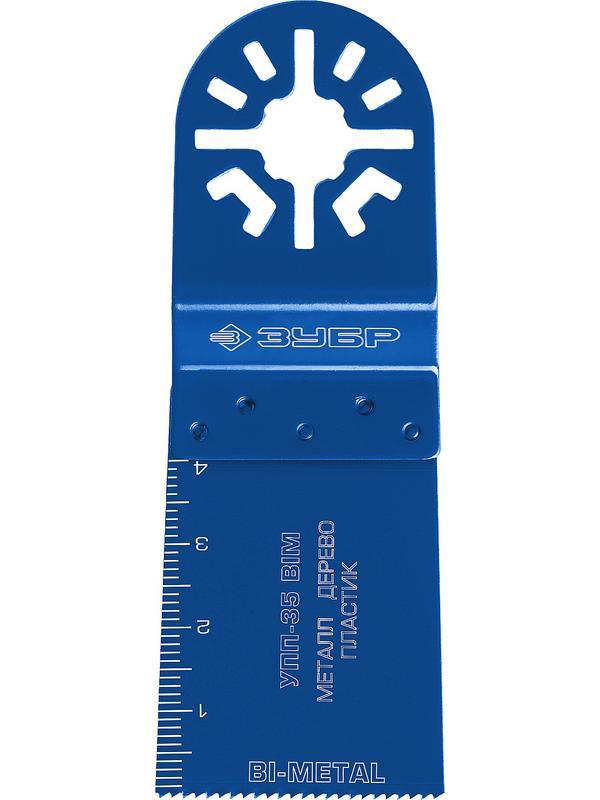 ЗУБР УПП-35 BIM UniLock, 35 x 40 мм, OIS-хвост., насадка универсальная прямая пильная, Профессионал (15561-35)