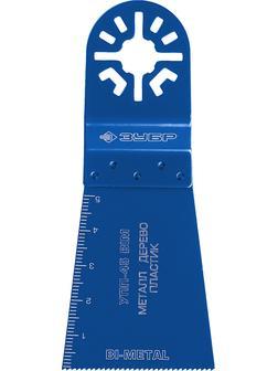 ЗУБР УПП-45 BIM UniLock, 55 x 50 мм, OIS-хвост., удлинённая, насадка универсальная прямая пильная, Профессионал (15561-45)