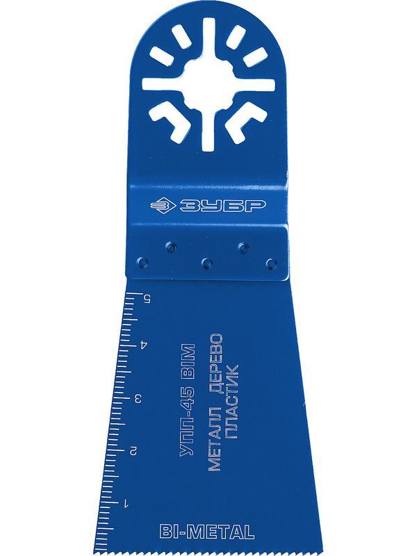 ЗУБР УПП-45 BIM UniLock, 55 x 50 мм, OIS-хвост., удлинённая, насадка универсальная прямая пильная, Профессионал (15561-45)