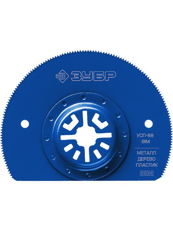 ЗУБР УСП-88 BIM UniLock, 88 мм, OIS-хвост., насадка универсальная сегментная пильная, Профессионал (15562-88)