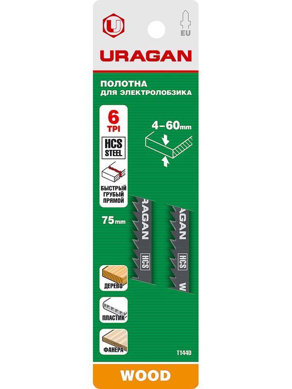 URAGAN T101D, T-хвост., по дереву, шаг 4 мм, 75 мм, 2 шт, полотна для лобзика (159472-4)
