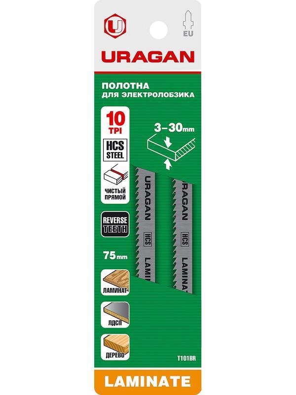 URAGAN T101BR, T-хвост., по дереву, HCS, шаг 2.5 мм, 75 мм, 2 шт, полотна для лобзика (159475-2.5)