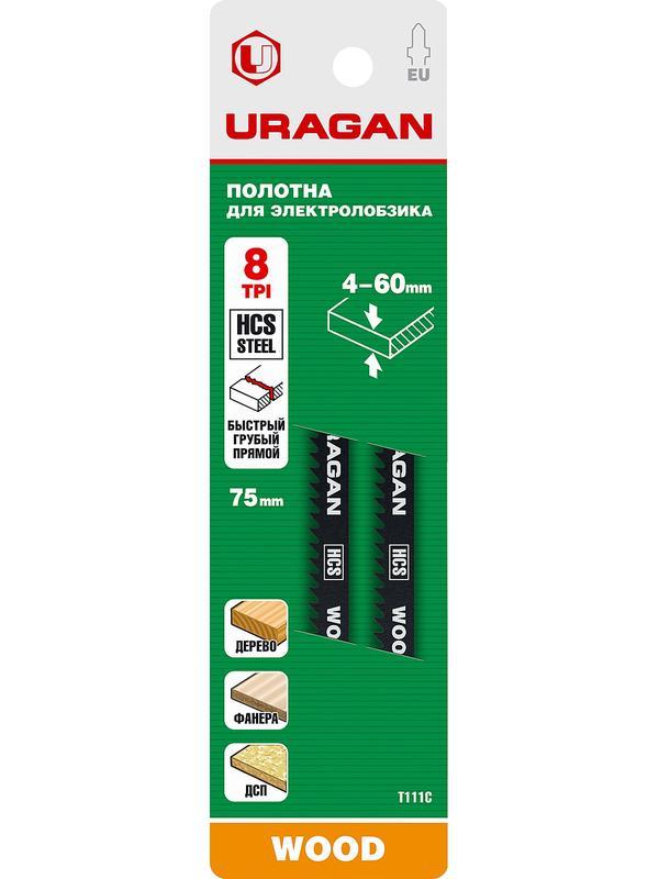 URAGAN T111C, T-хвост., по дереву, HCS, шаг 3 мм, 75 мм, 3 шт, полотна для лобзика (159480-3)