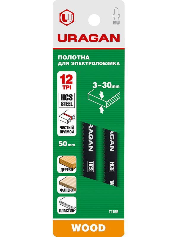 URAGAN T119B, T-хвост., по дереву, HCS, шаг 2 мм, 50 мм, 2 шт, полотна для лобзика (159481-2)