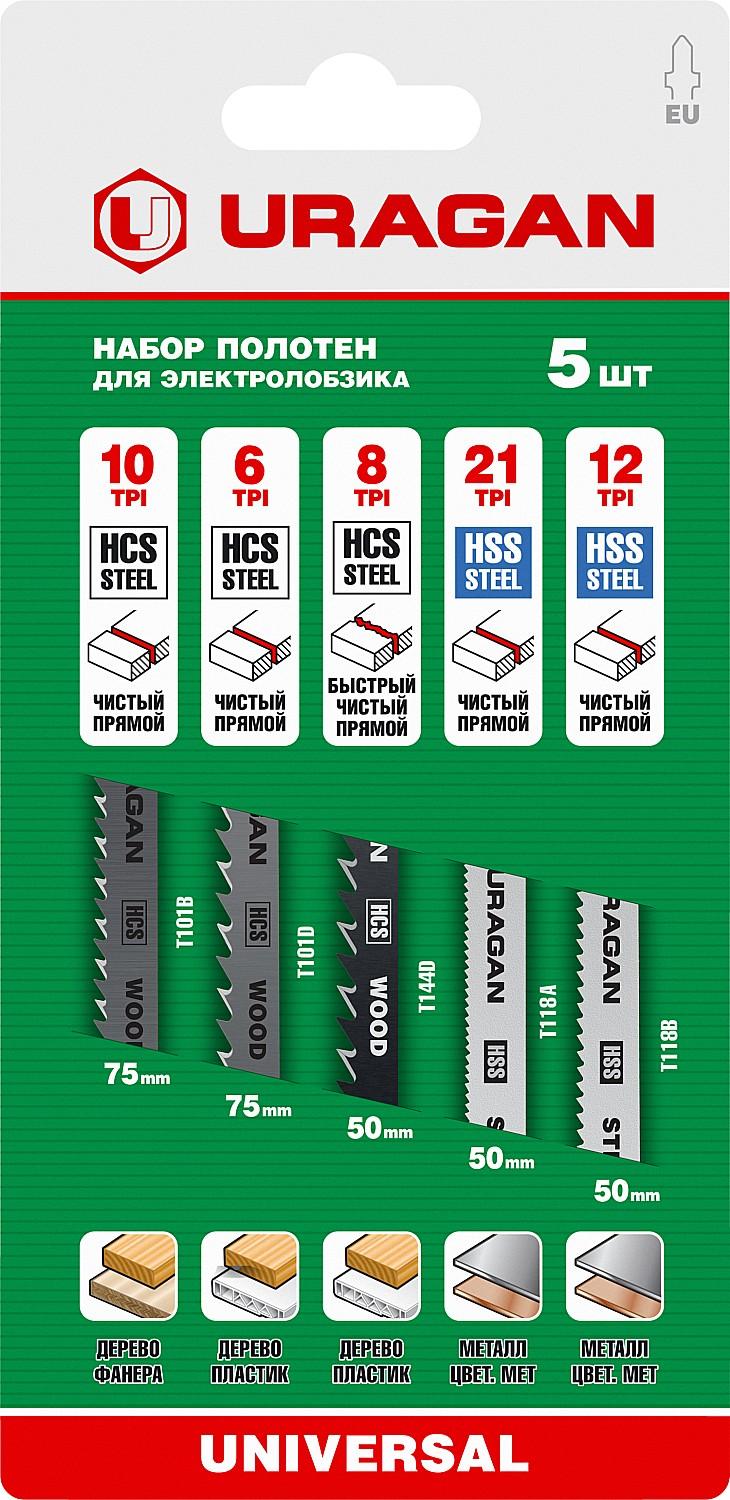 URAGAN T-хвост., по металлу/дереву, 5 шт, набор полотна для лобзика (159489-H5)