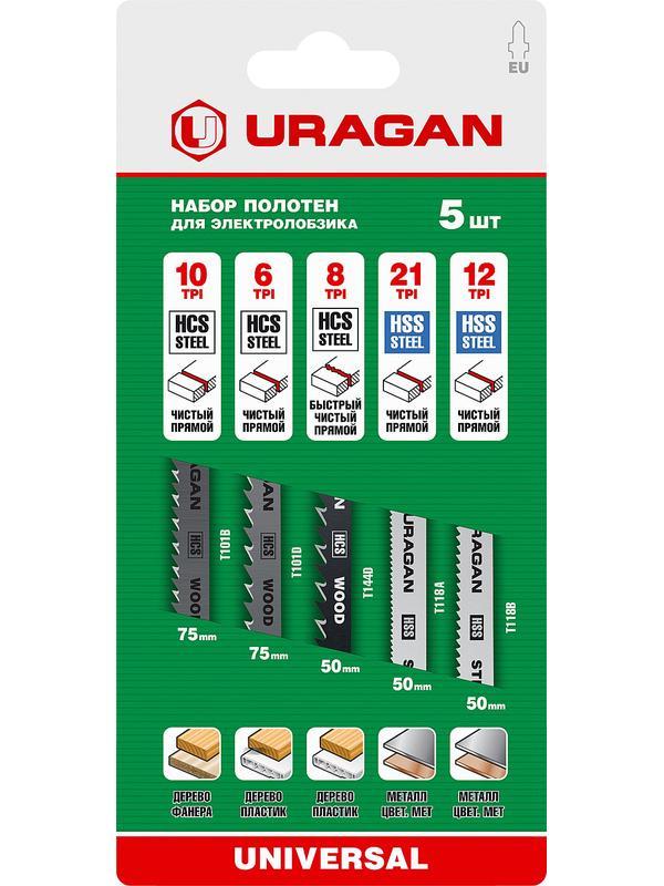 URAGAN T-хвост., по металлу/дереву, 5 шт, набор полотна для лобзика (159489-H5)