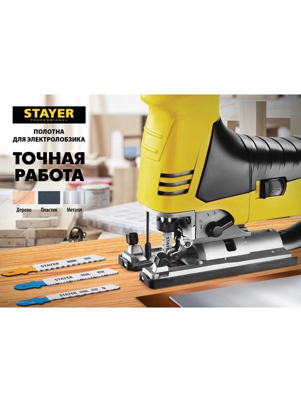 STAYER T244D, 2 шт, 75 мм / 4 мм, T-хвост., HCS сталь, фигурный рез по дереву/ДСП, полотна для лобзика, Professional (15986-4)