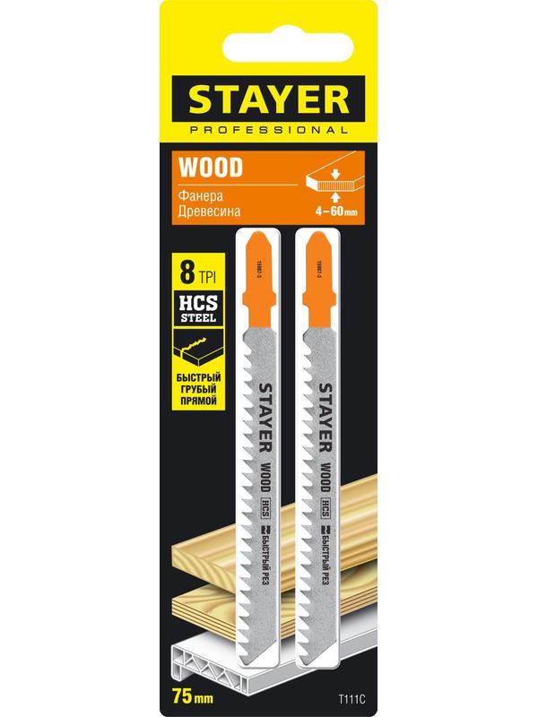 STAYER T111C, T-хвост., HCS сталь, по пластику/дереву/ДСП, шаг зуба 3 мм (8TPI), раб. длина 75 мм, 2 шт, полотна для лобзика, Professional (15987-3)