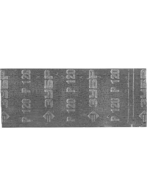 ЗУБР 115 х 280 мм, 10 шт, P120, абразивная, водостойкая шлифовальная сетка (35481-120)