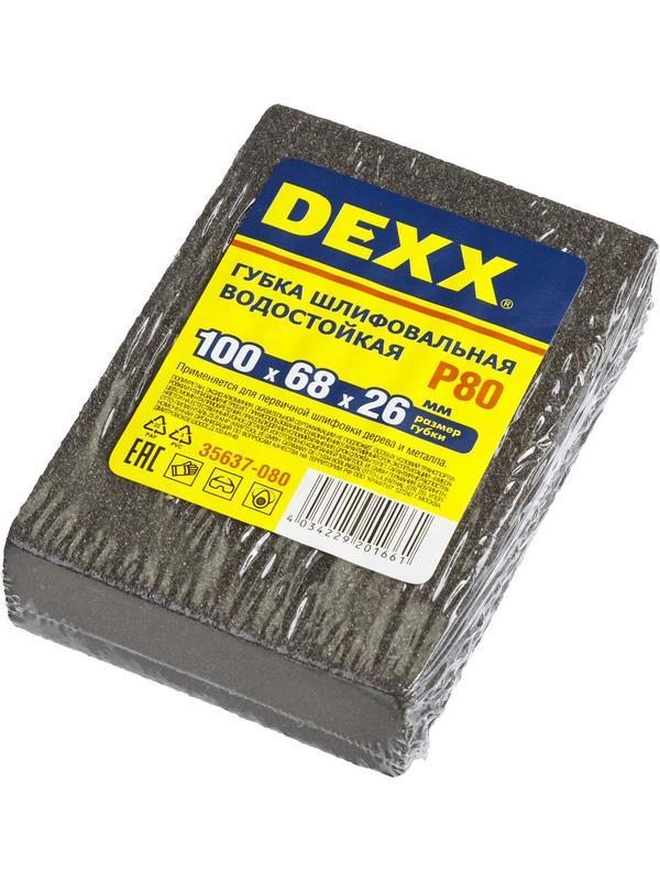 DEXX Р80, 100 х 68 х 26 мм, водостойкая, четырехсторонняя шлифовальная губка (35637-080)