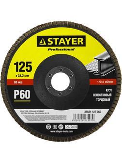 STAYER 125 мм, P60, КЛТ, круг лепестковый торцевой, Professional (36581-125-060)