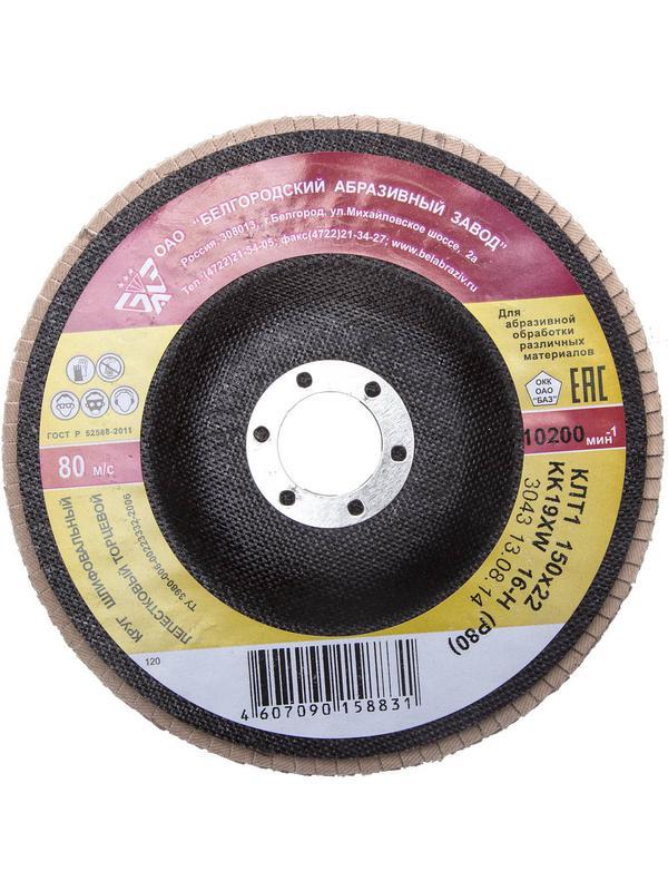 БАЗ 150 мм, P60, КЛТ, круг лепестковый торцевой (36563-150-80)