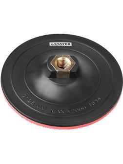 STAYER М14, d 125 мм, пластиковая, жесткая опорная тарелка на липучке для УШМ (35742-125)