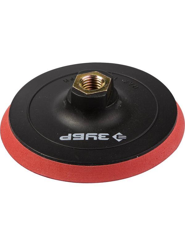 ЗУБР М14, d 125 мм, пластиковая, мягкая опорная тарелка на липучке для УШМ, Профессионал (35782-125)