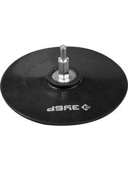 ЗУБР d 125 мм, шпилька d 8 мм, резиновая, опорная тарелка на липучке для дрели (3577-125)