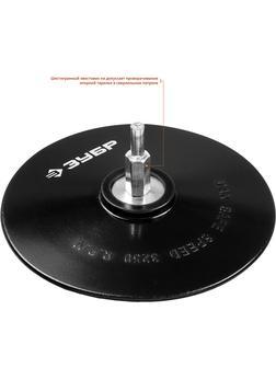 ЗУБР d 125 мм, шпилька d 8 мм, резиновая, опорная тарелка для дрели (3574-125)