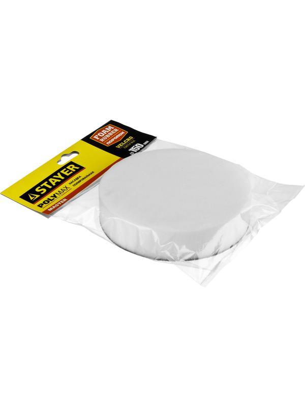 STAYER 150 мм, поролон, полировальная насадка (35920-150)