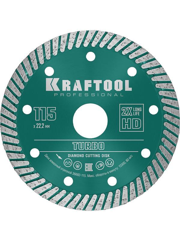 Диск алмазный Kraftool Turbo, 115 мм, (22.2 мм, 10 х 2.2 мм), сегментированный (36682-115)