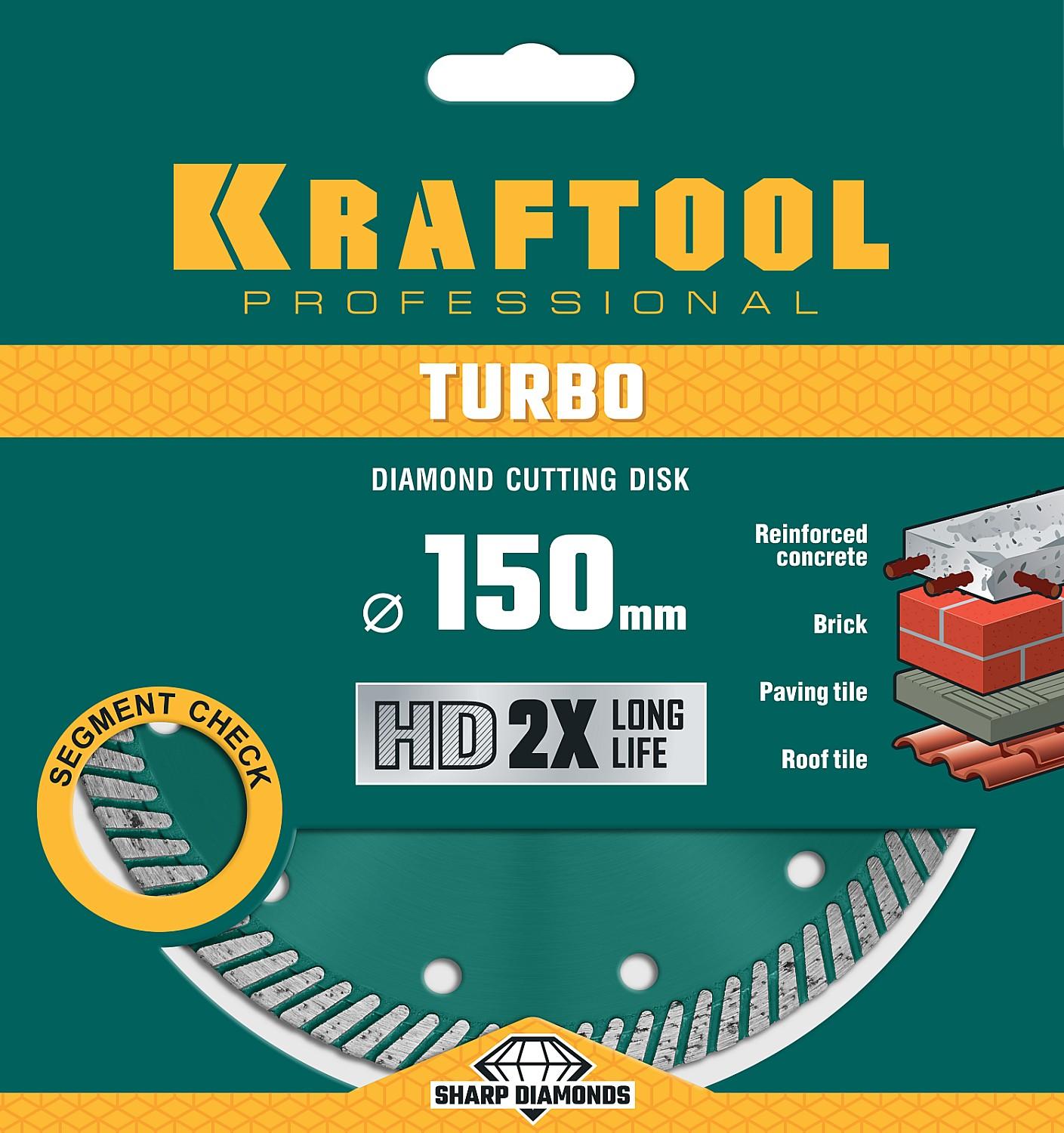 Диск алмазный Kraftool Turbo, 150 мм, (22.2 мм, 10 х 2.4 мм), сегментированный (36682-150)