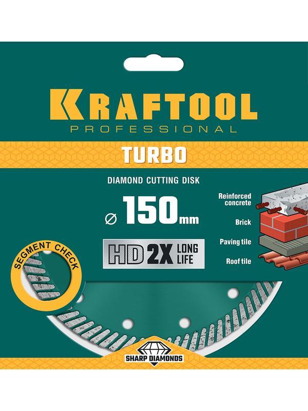 Диск алмазный Kraftool Turbo, 150 мм, (22.2 мм, 10 х 2.4 мм), сегментированный (36682-150)