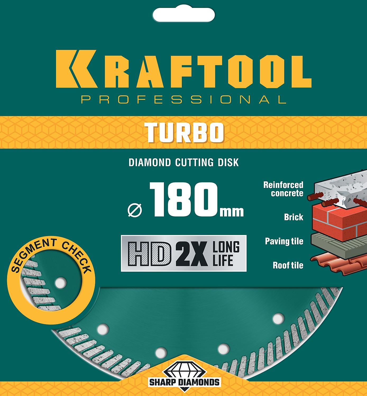 Диск алмазный Kraftool Turbo, 180 мм, (22.2 мм, 10 х 2.6 мм), сегментированный (36682-180)