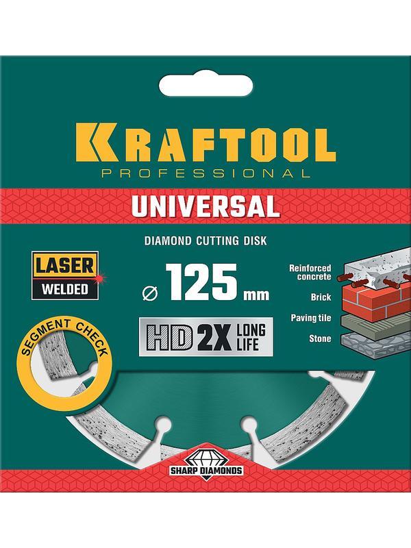 Диск алмазный Kraftool Universal, 125 мм, (22.2 мм, 10 х 2.4мм), сегментный (36680-125)