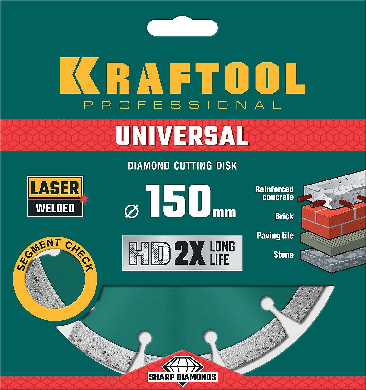 Диск алмазный Kraftool Universal, 150 мм, (22.2 мм, 10 х 2.4мм), сегментный (36680-150)