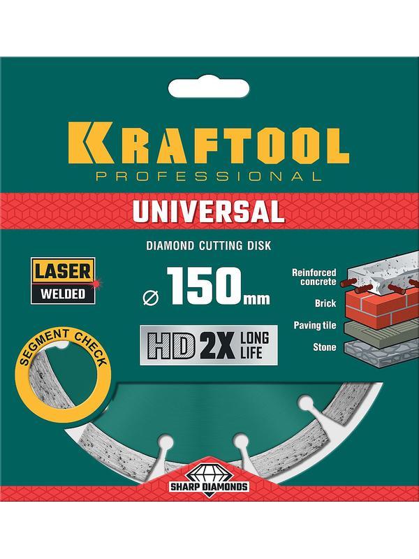 Диск алмазный Kraftool Universal, 150 мм, (22.2 мм, 10 х 2.4мм), сегментный (36680-150)