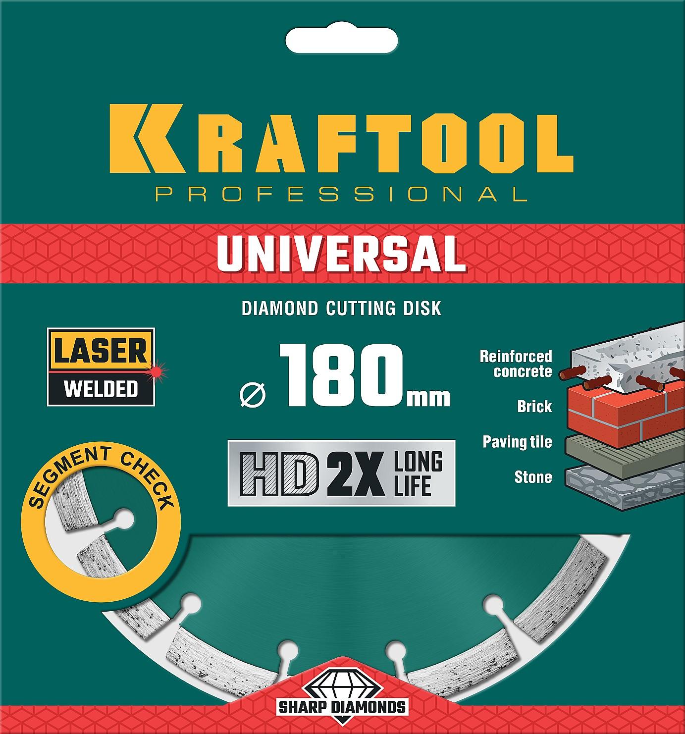 Диск алмазный Kraftool Universal, 180 мм, (22.2 мм, 10 х 2.6мм), сегментный (36680-180)