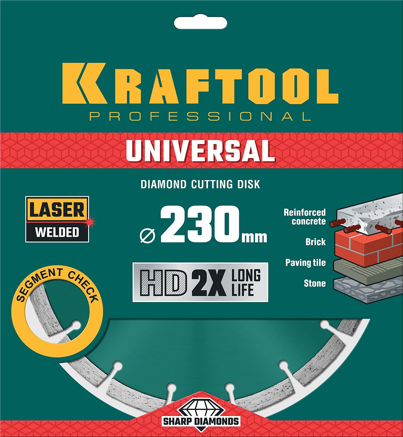 Диск алмазный Kraftool Universal, 230 мм, (22.2 мм, 10 х 2.8мм), сегментный (36680-230)