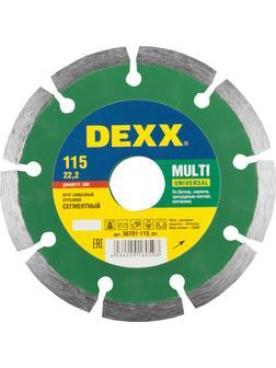 Диск алмазный DEXX Multi Universal, 115 мм, (22.2 мм, 7 х 1.8 мм), сегментный (36701-115)