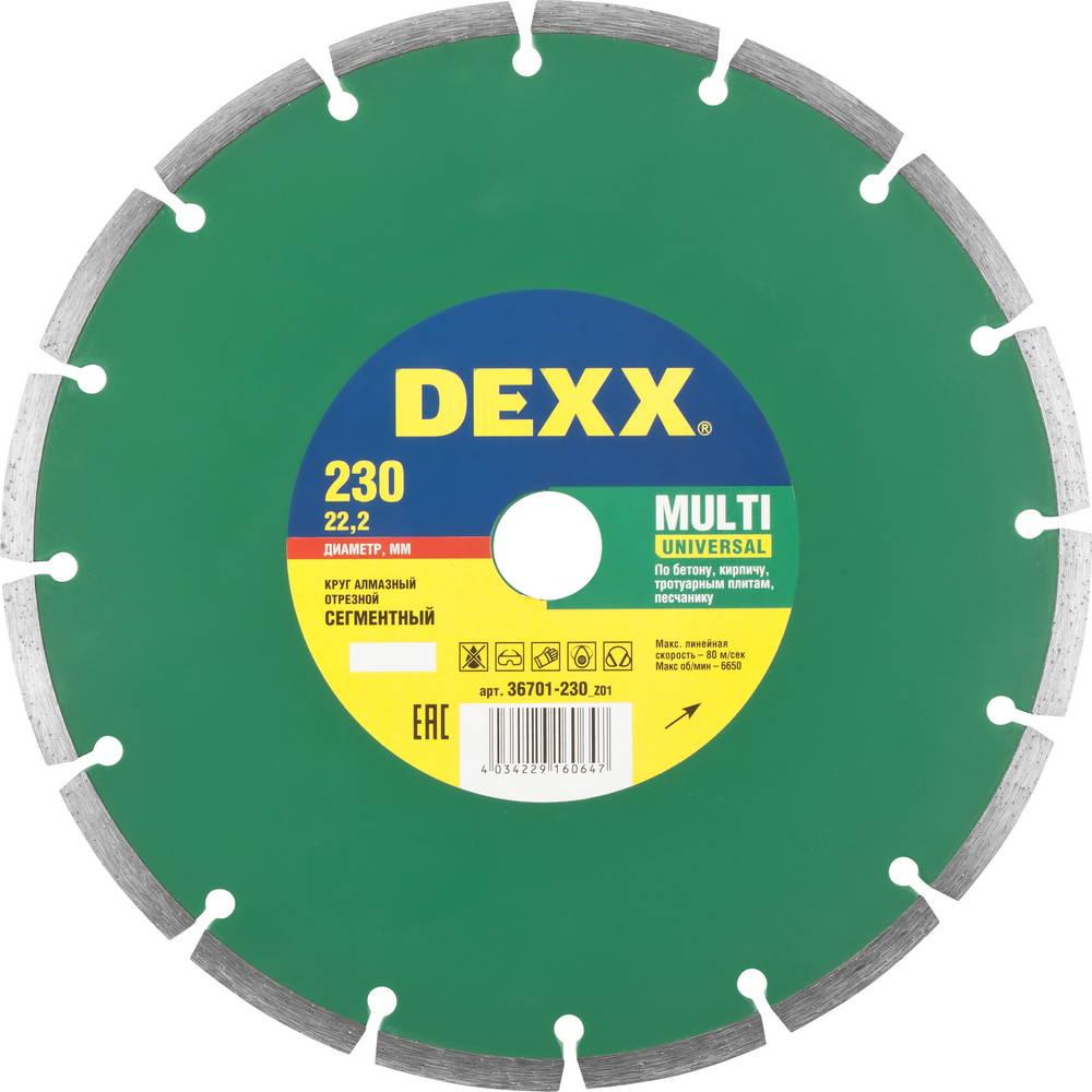 Диск алмазный DEXX Multi Universal, 230 мм, (22.2 мм, 7 х 2.4 мм), сегментный (36701-230)