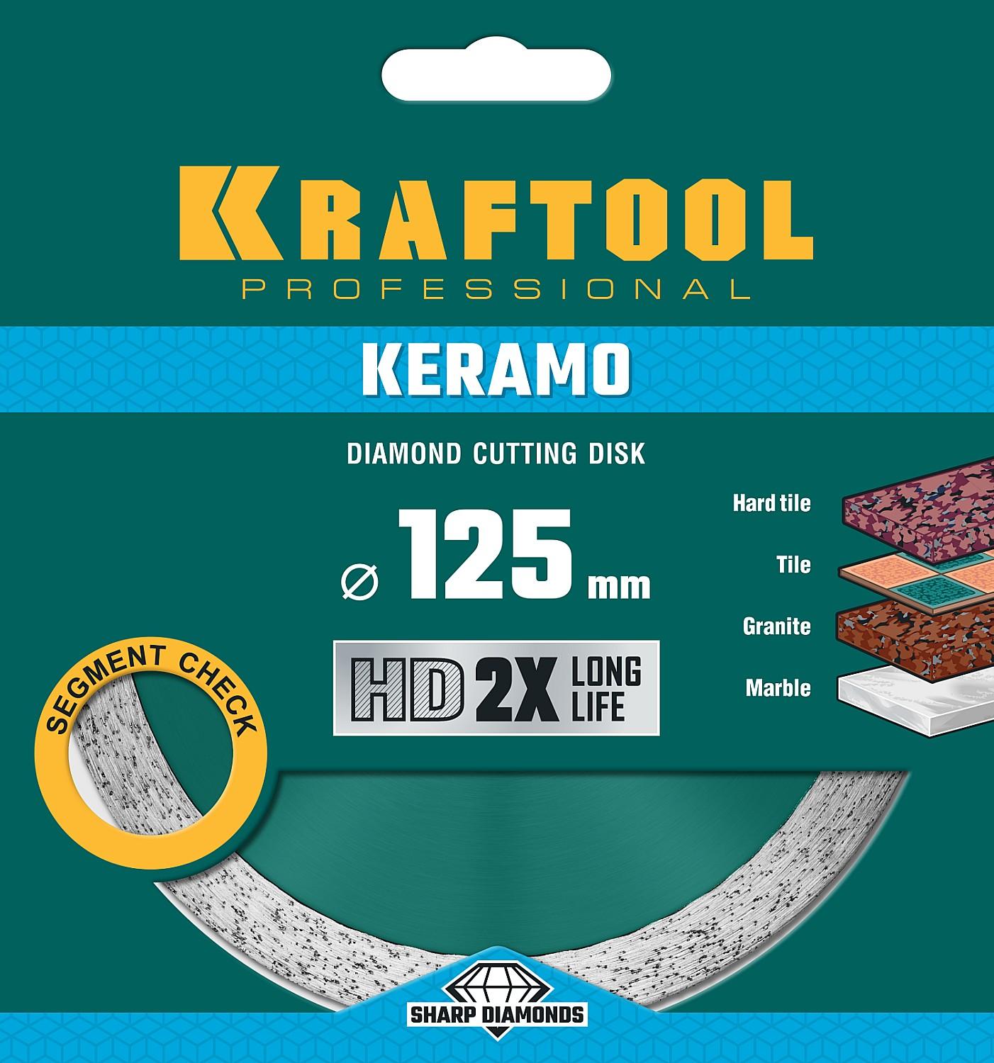 Диск алмазный Kraftool Keramo, 125 мм, (22.2 мм, 10 х 2.4 мм), сегментированный (36684-125)